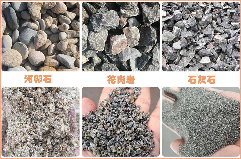 制砂機(jī)處理前后對比 制砂機(jī)處理前后對比