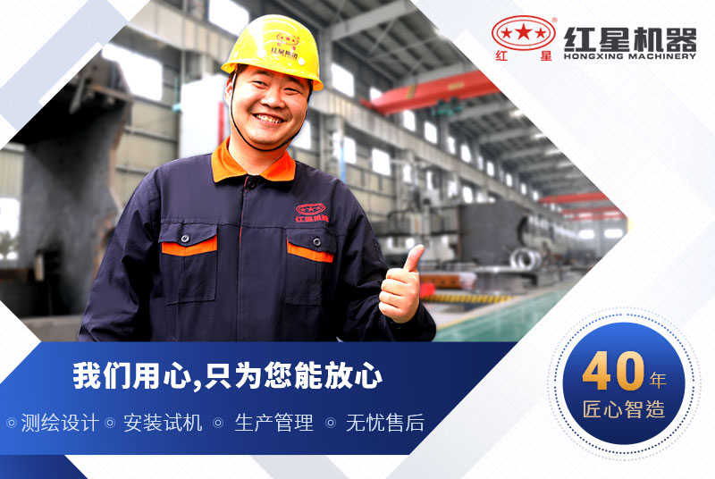 紅星服務(wù) 紅星服務(wù)