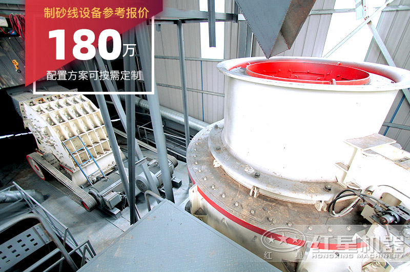 制砂線設(shè)備報(bào)價(jià) 制砂線設(shè)備報(bào)價(jià)