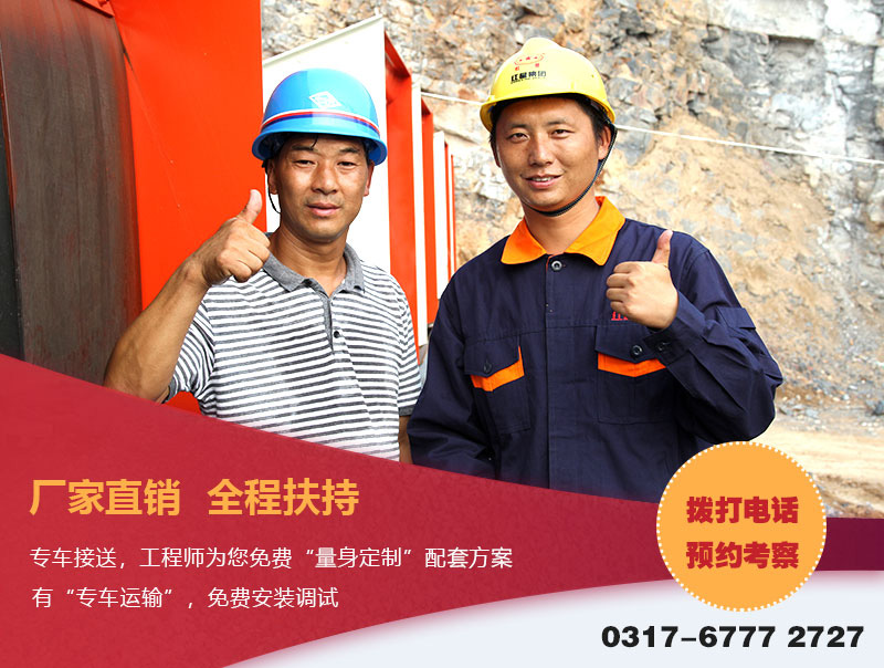 紅星機器竭誠為您服務(wù) 紅星機器竭誠為您服務(wù)