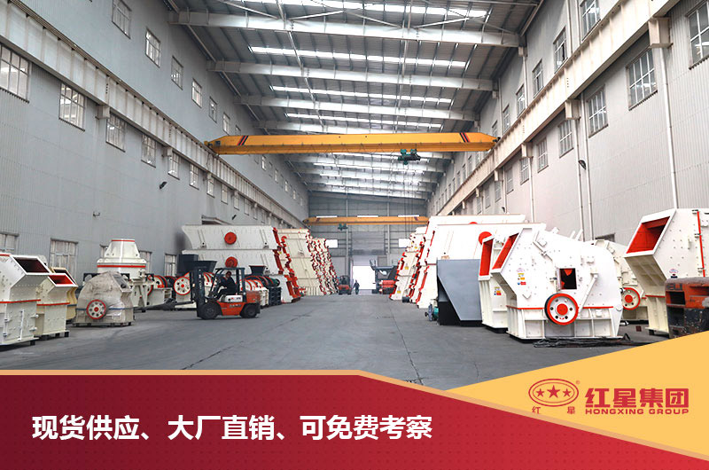 紅星直銷、報價優(yōu)惠