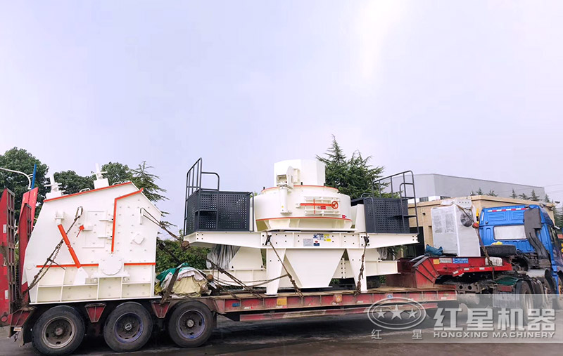制砂機發(fā)貨現場 制砂機發(fā)貨現場
