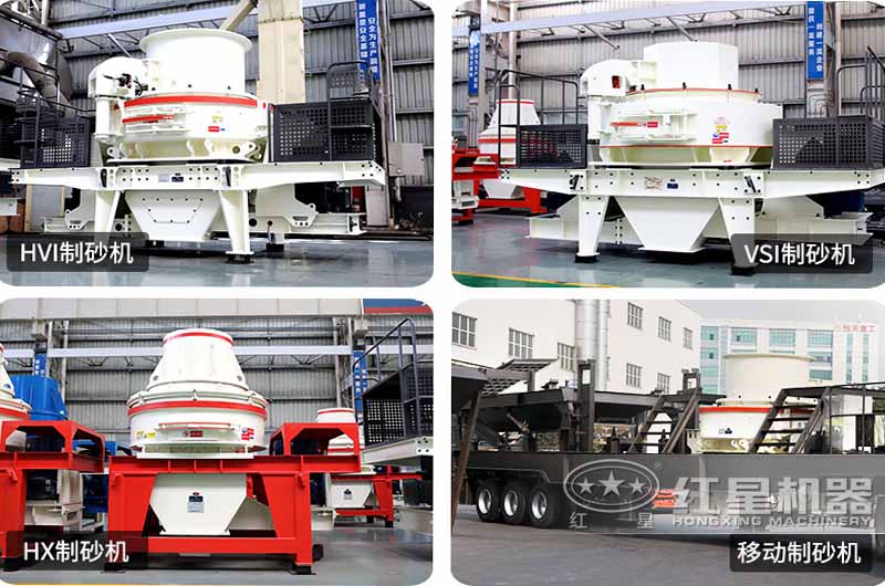 風(fēng)化砂制砂機 風(fēng)化砂制砂機