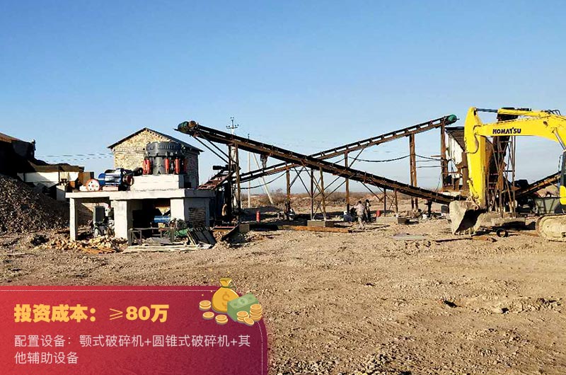 石料破碎生產(chǎn)線 石料破碎生產(chǎn)線