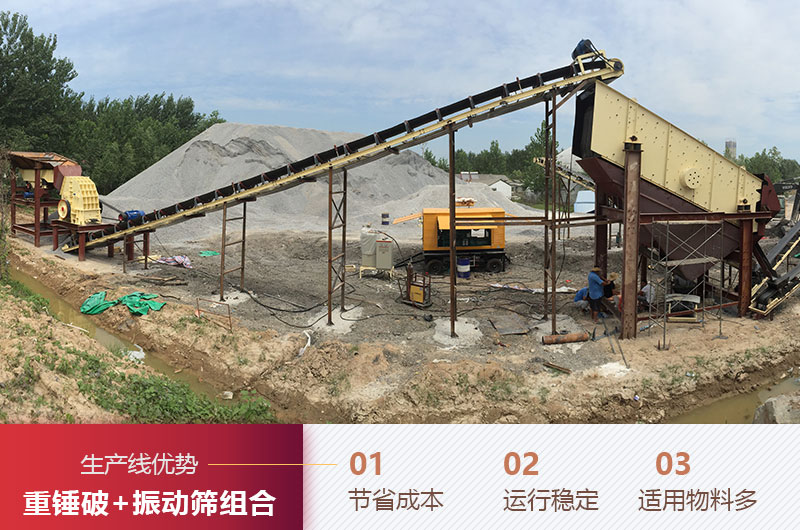 重錘破生產(chǎn)線 重錘破生產(chǎn)線