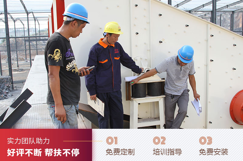 紅星制砂機設(shè)備 紅星制砂機設(shè)備