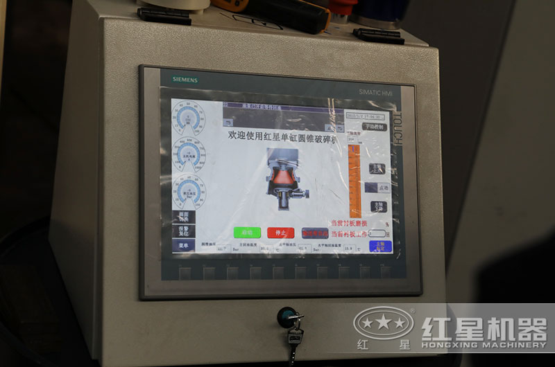 單缸圓錐破智能操作系統(tǒng) 單缸圓錐破智能操作系統(tǒng)