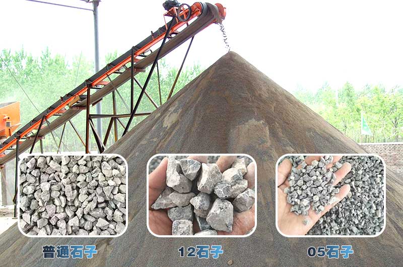 石灰石破碎加工石子規(guī)格 石灰石破碎加工石子規(guī)格