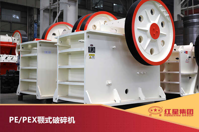 顎式破碎機 顎式破碎機