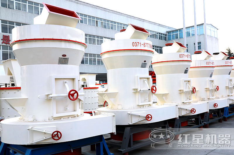 紅星雷蒙磨粉機 紅星雷蒙磨粉機