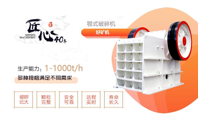 方解石破碎機(jī)優(yōu)勢(shì) 方解石破碎機(jī)優(yōu)勢(shì)