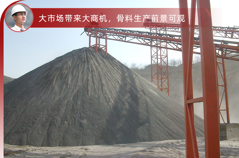 機(jī)制砂 機(jī)制砂