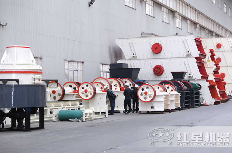 紅星設(shè)備支持考察 紅星設(shè)備支持考察