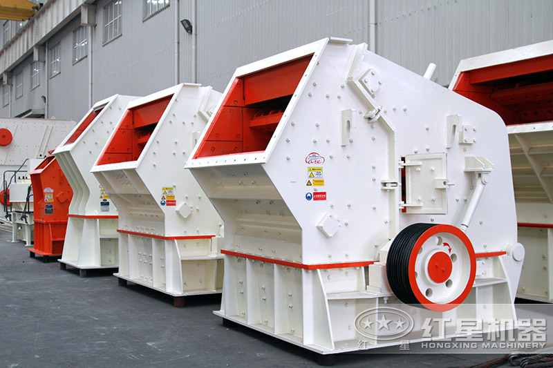 反擊破碎機 反擊破碎機