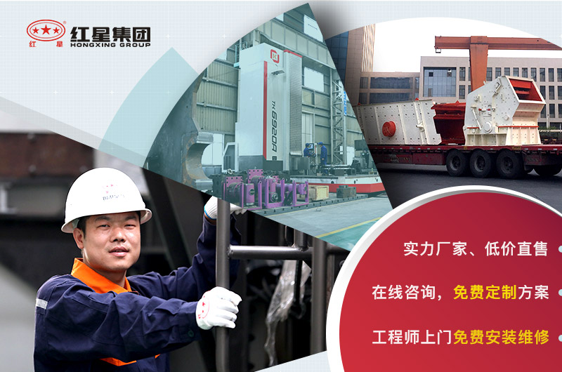 紅星服務(wù) 紅星服務(wù)