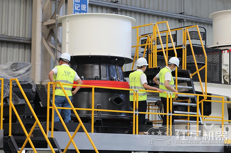 客戶考察紅星單缸圓錐破碎機 客戶考察紅星單缸圓錐破碎機