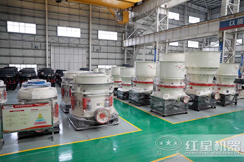 紅星生產(chǎn)的圓錐破碎機受市場歡迎 紅星生產(chǎn)的圓錐破碎機受市場歡迎